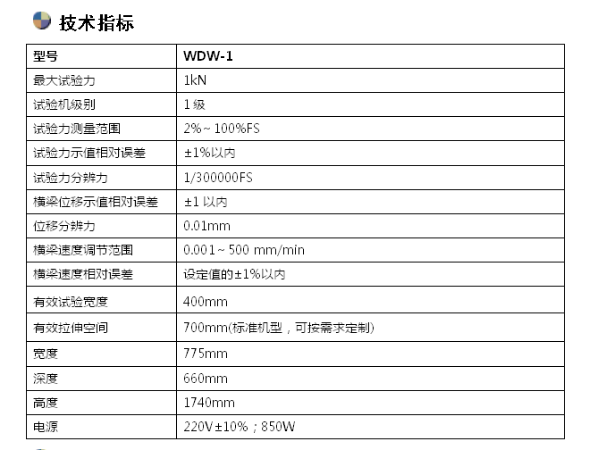 塑料薄膜拉力91看片网站入口